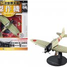 Aichi D3A1 Val Imperial Japanese Navy 1/72 Diecast Aircraft