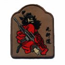 Zhong Kui Embroidered Cloth Patch