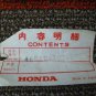 Genuine Honda Motorcycle Part 0361014 Brake Pedal 46510-131-000