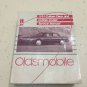 1991 GM Oldsmobile Cutlass Ciera Cruiser Dealership Shop Service Repair Manual