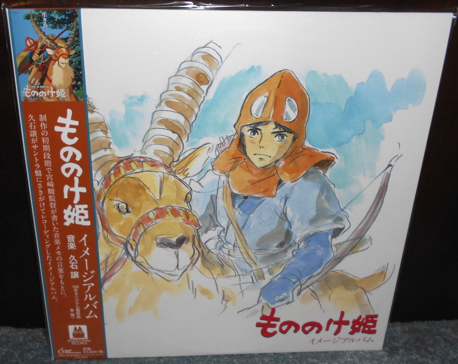 Princess Mononoke Image Album Vinyl LP Joe Hisaishi Studio Ghibli