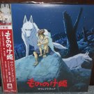 Princess Mononoke Soundtrack Vinyl 2-LP Joe Hisaishi Studio Ghibli Japan Import