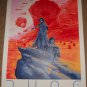 Dune Gabz Grzegorz Domaradzki Poster Screen Print Caladan Regular #/350 BNG 2022