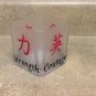 Personalized Small Glass Containers