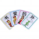 Fan Dui Dui - Chinese Character Learning Game 4 [Box Set] [Card Game 4]- #FDD04#