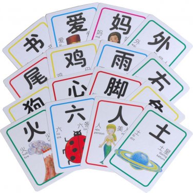 Fan Dui Dui - Chinese Character Learning Games 1-4 [Box Set] [Card Game]- FDD014