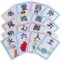 Fan Dui Dui - Chinese Character Learning Games 1-4 [Box Set] [Card Game]- FDD014