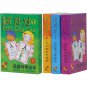 Fan Dui Dui - Chinese Character Learning Games 1-4 [Box Set] [Card Game]- FDD014