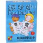 Fan Dui Dui - Chinese Character Learning Game 3 [Box Set 3 50 Cards]- #FDD03#