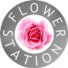 flowerstation