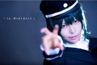 Angel beats Naoi Ayato short dark green anime cosplay wig