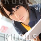 Sekai ichi Hatsukoi Yoshino Chiaki short brown anime cosplay full wig