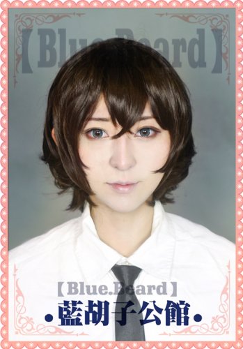Bungo Stray Dogs Osamu Dazai short brown anime cosplay wig
