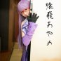 GINTAMA Sarutobi Ayame 80cm long purple cosplay wig
