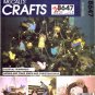 McCall's 8647 Crafts Sewing Pattern Tree Top Centerpiece Angel Ornaments Decorations