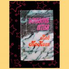 Lonesome Cities by Rod McKuen Vintage Love Poems Poetry Book Random House