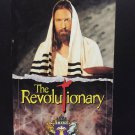 TBN Presents The Revolutionary VHS Story of Jesus Movie Filmed in Israel