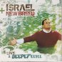 A Deeper Level Live by Israel and New Breed CD Advance Release 2007