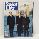 Soviet Life Magazine February 89 Reagan w Supplement Gorbachev Addresses UN Text