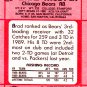 Brad Muster #372 - Bears 1990 Topps Football Trading Card