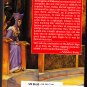 Prince of the Blood by Raymond E. Feist 1990 Paperback Book - Very Good