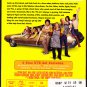 That 70s Show - Complete 1st SeasonDVD 2004, 4-Disc Set - Very Good