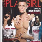 Playgirl - March 2008 - Adult Magazine - Very Good