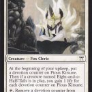 Pious Kitsune (Creature) - Kamigawa - Magic the Gathering Trading Card