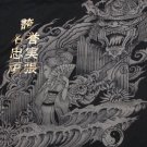Men's Vtg T&C Surf Design Hawaii T-Shirt Black tee japanese wave dragon geisha L