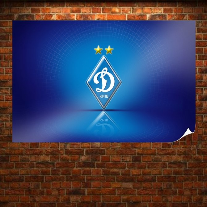 Fc Dynamo Kyiv Poster 36x24 Inch