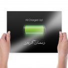 Charged For Ramadan  Art Poster Print  24x18 inch