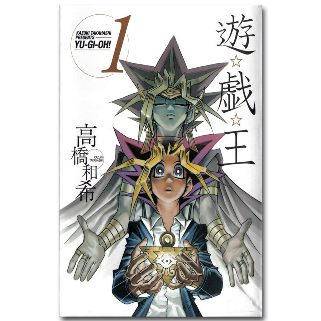 YU GI OH Hot Japanese Anime Poster 32x24