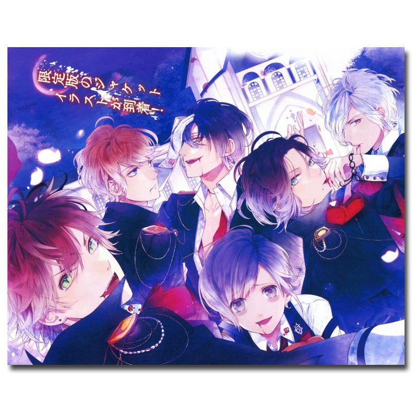 Diabolik Lovers Anime Poster Sakamaki Ayato Kanato 32x24