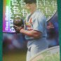 Mark McGwire 2000 Topps Tek Pattern 5