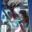 What If Daredevil vs. Elektra (2009) #1 - Marvel Comics