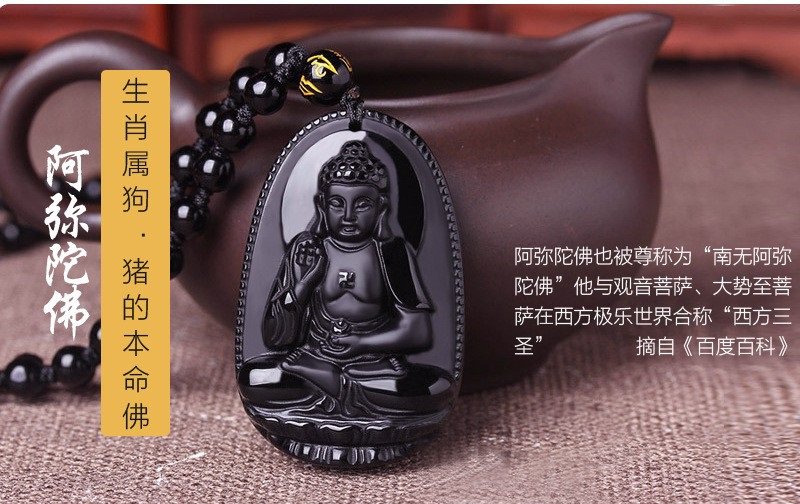 NATURAL BLACK OBSIDIAN CARVED BUDDHA AMULET PENDANT + FREE NECKLACE