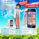 Baby Mobile Toy Phone Educational Toy