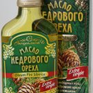 SIBERIAN CEDAR PINE NUT OIL.EXTRA VIRGIN, COLD PRESSED, 100ML + GIFT
