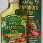 SIBERIAN CEDAR PINE NUT OIL.EXTRA VIRGIN, COLD PRESSED, 100ML + GIFT