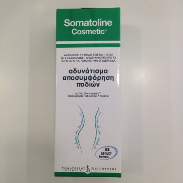 SOMATOLINE SLIMMING DRAINING LEGS 200ML