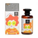 Apivita Kids Hair & Body Wash with honey & tangerine 250ml