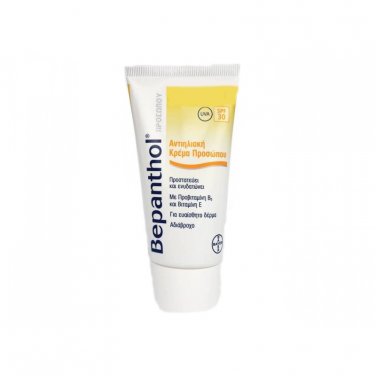 Bepanthol Sunscreen Face Cream SPF30 75ml