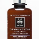 Apivita Creamy Face & Eye Foam Cleanser With Olive & Lavender 200ml