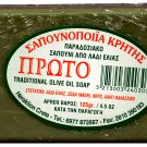 Traditional Olive Oil Soap 125gr