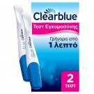CLEARBLUE PREGNANCY TEST 2 PCS