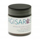 Foot cream for Callus and Hardening (Agisaros) (30ml)