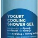 Pharmalead Yogurt Cooling Shower Gel 100ml