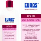 Eubos Liquid Washing Emulsion Red 400ml Cleansing Fluid