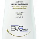 Biocalpil Shampoo 200ml 1+1 FREE Against Hairloss