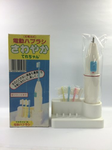 BATTERY OPERATED TOOTHBRUSH - Php100.00